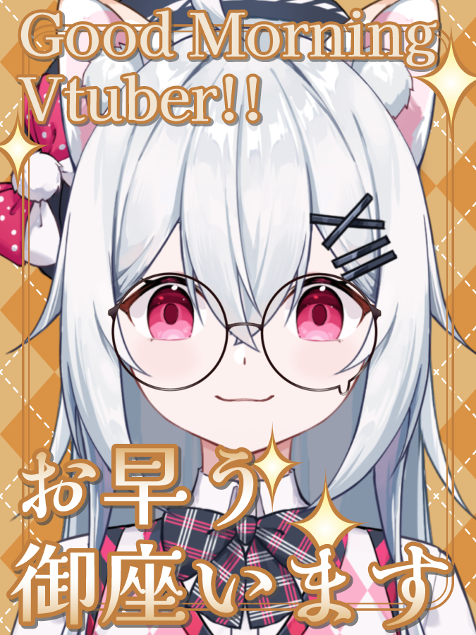 *♡たωころもち♡*゜様　土曜〜日曜日 甘愛ここあ🍫☕️❤️ on X: 
