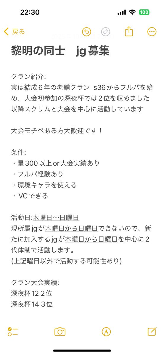 _GodlyMexican's tweet photo. 新しくjg募集します！体験随時受付中なので興味ある方是非連絡してください！ https://t.co/GkPQbNLgds