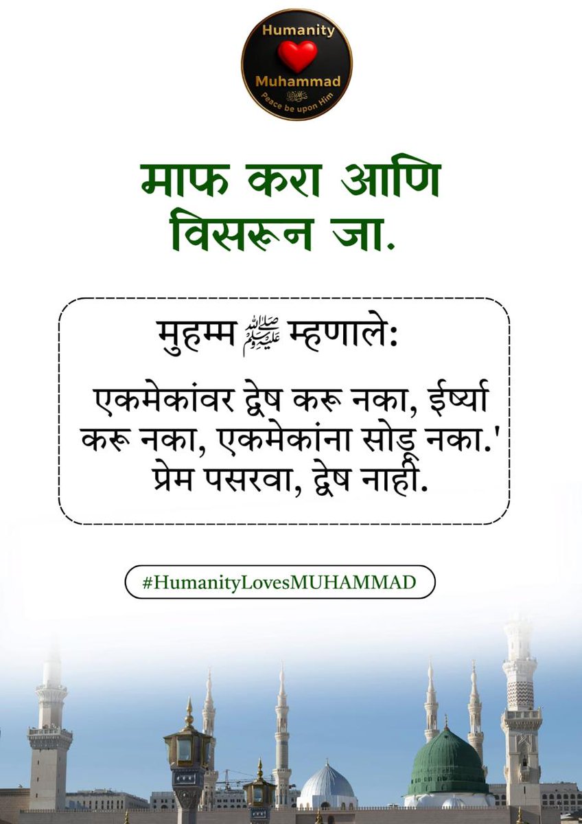 Inflation of prices
"Do not inflate prices one to another ( while you are not really buying) 
Al Bukhari
#HumanityLovesMuhammad
#HumanityLovesMUHAMMAD