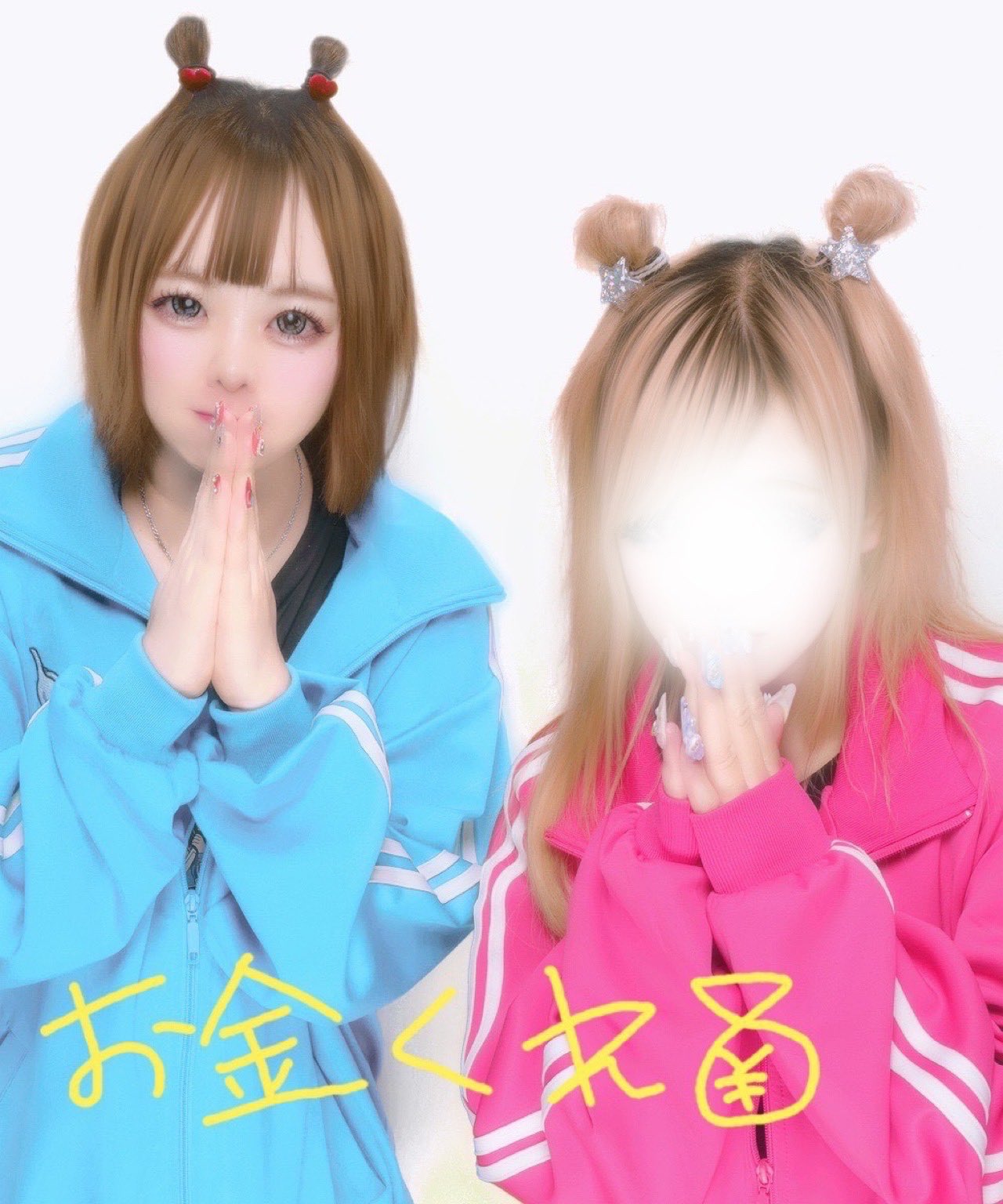 *ayano*様♡ありがとうございます♡ 📱🤍 【お返信まだカナ💦❓おじさん構文😁❗】 雨衣ちゃんと踊っ