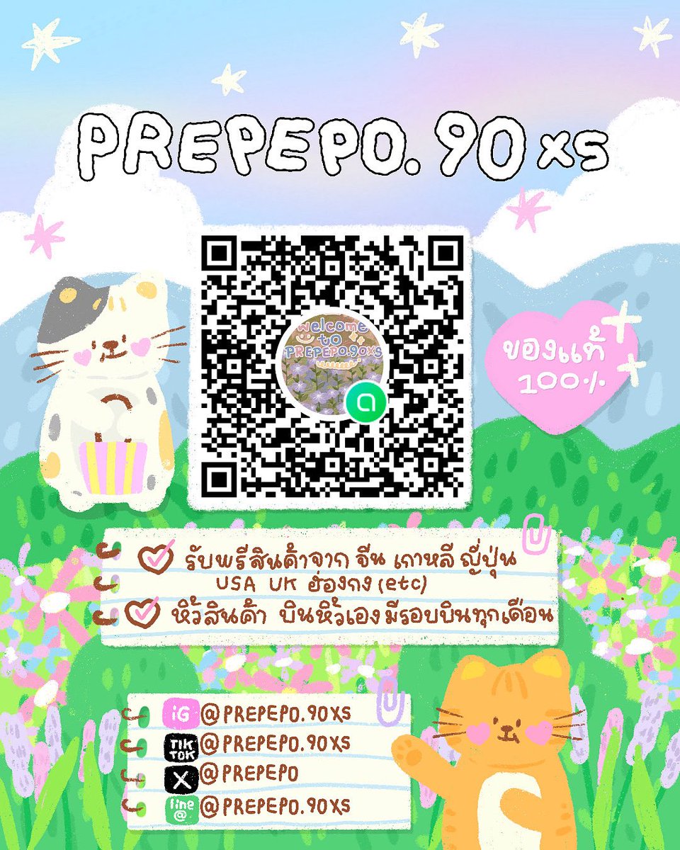 พรีปีโป้เปิดแผง ◡̎ tweet media