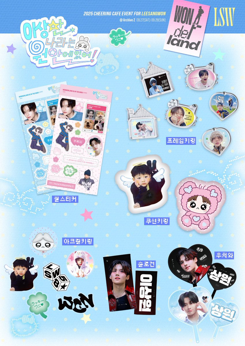 sunmilgo's tweet photo. 🇮🇩 INA GO

LEE SANGWON CHEERING CAFE EVENT by @hitit508 

Details &amp; order:
✨ https://t.co/ismrnOlY1P

✅ bersih ina via air cargo
✅ GO Line
📍Bandung
🍊Freeong via shopee available!

Close order 11 Okt. Dm us for any questions yaa!!🫶🏻 https://t.co/wE4DiEiR7B