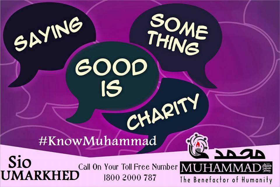 Janipashashaik_'s tweet photo. Removing the harmful from road is Charity.
#HumanityLovesMuhammad https://t.co/VeH72yDzuD