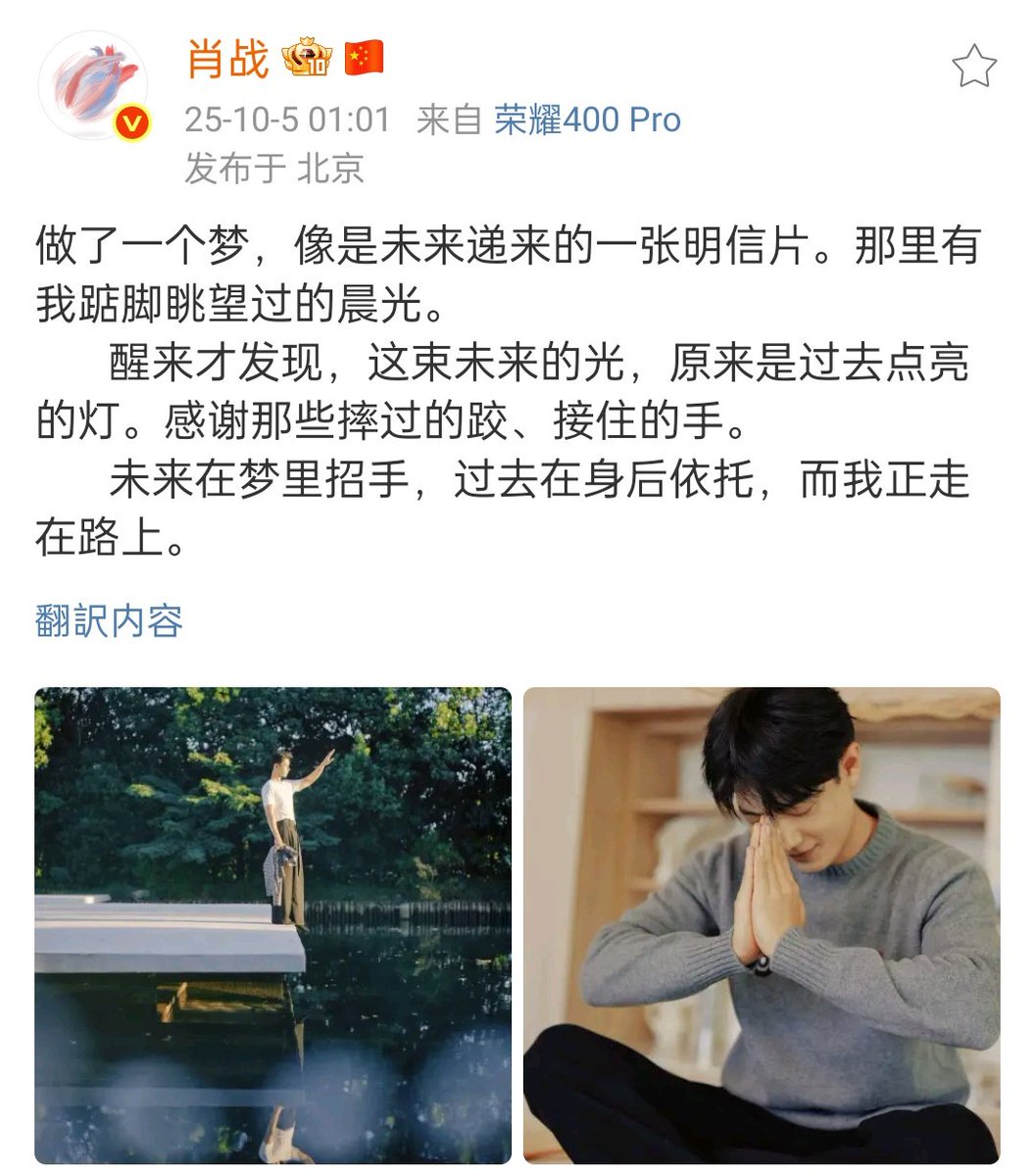 陳情令　肖戦　「為愛而演出」32曲歌詞写真集(34P) 陳情令 肖戦 「為愛而演出」32曲歌詞写真集(34P)