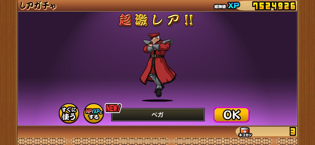 貯めては引きのスタイルで‥
ダルシムは評価悪くて残念🤯
こんなにカッコいいのに