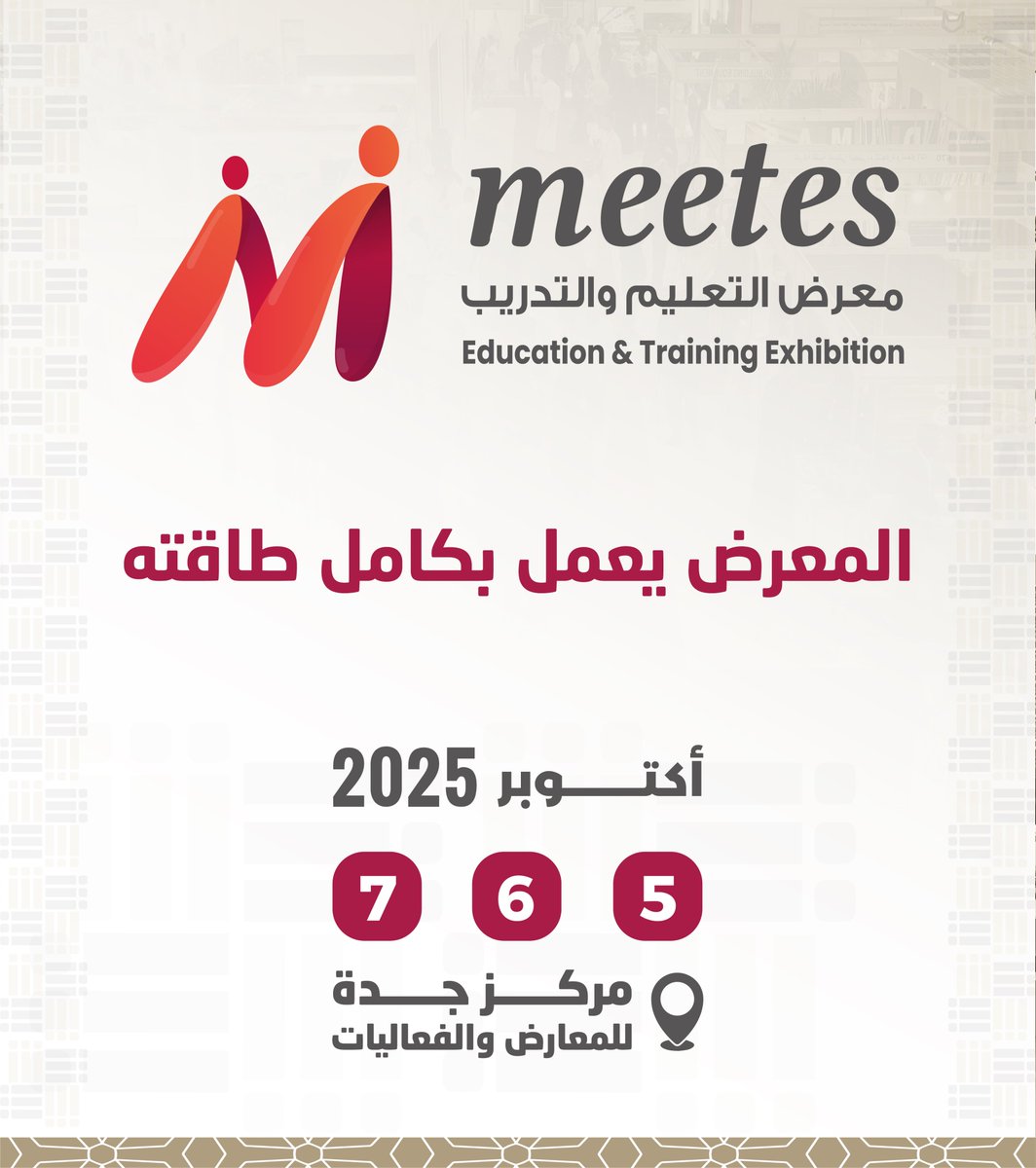 iconexposa's tweet photo. معرض يعمل بكامل طاقته!
@MeetesKsaa

📣انضم إلينا فى MEETES:
https://t.co/Fljfsm2QxE

⚙️ تنظيم:
ICON Expo &amp; KAC Expo

#MEETES #ICON_Expo #MEETES_2025 #KSA #exhibtion #event #HigherEducation #Jeddah #FutureOfEducation #SaudiUniversities #جدة #تطوير_التعليم #التعليم_عن_بعد https://t.co/7Bvuus3i4F