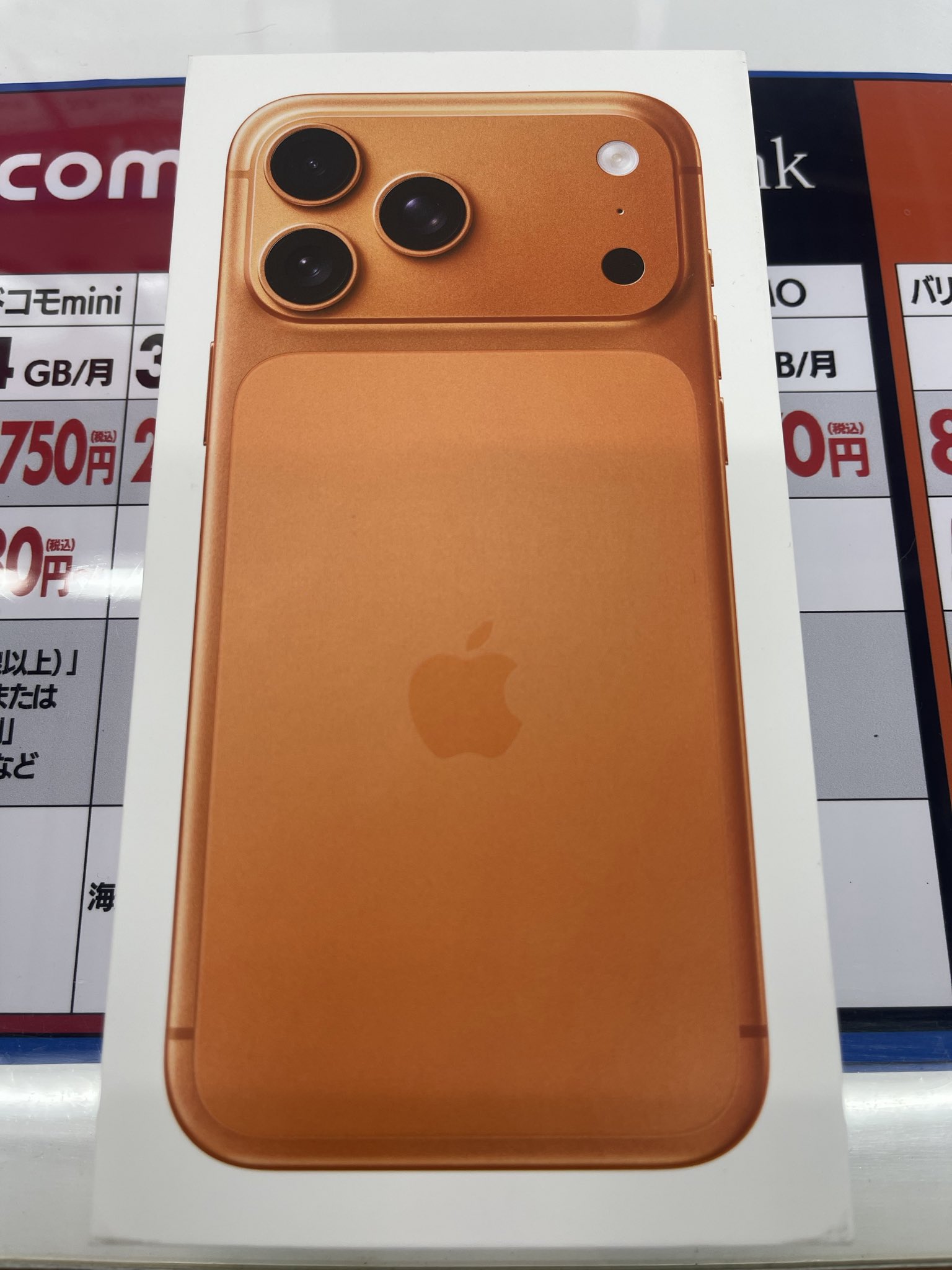 iPhone - やっくん やっくん.com🇯🇵🇺🇦 on X: 