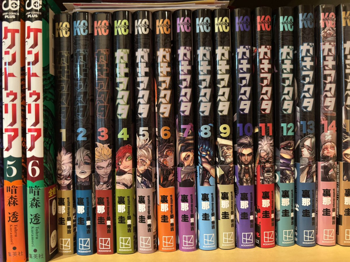 ガチアクタ 1-16 ガチアクタ1