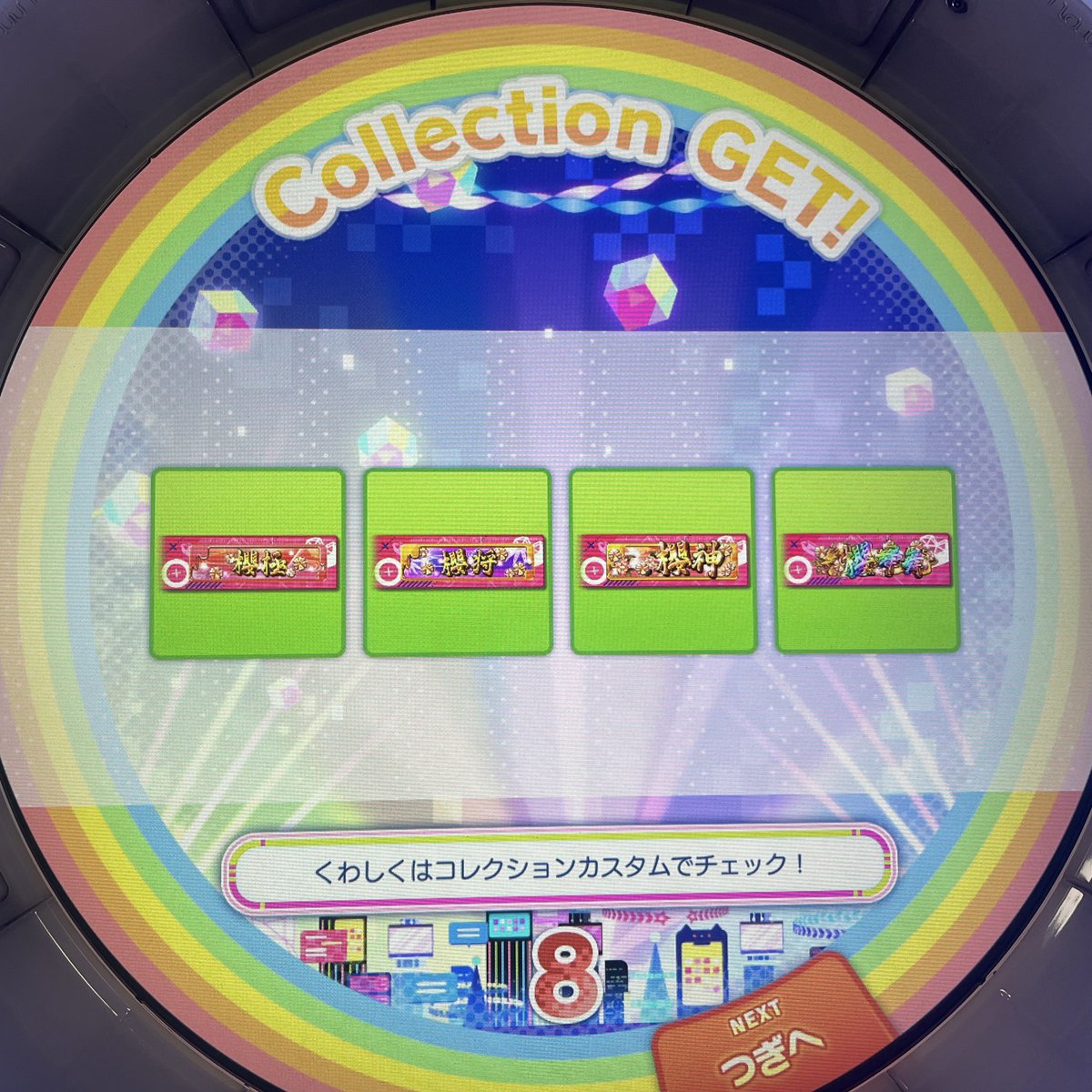 よっしぃ(*^^*) よっしぃぃ・▽・ on X