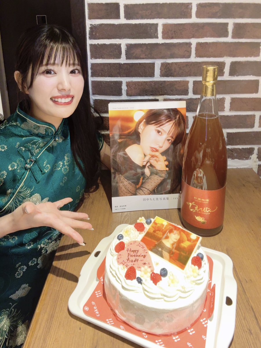 #田中爆誕
ご参加頂いたみなさま、ありがとうございましたー！
今年もたくさんの方から「おめでとう！」のお声を頂けてすんごーく嬉しかったよ☺️✨✨
自分の誕生日に写真集を発売、その前日にファンの皆様に直接あえて、自分は本当幸せもんだなぁ、、としみじみとしてしまいました。