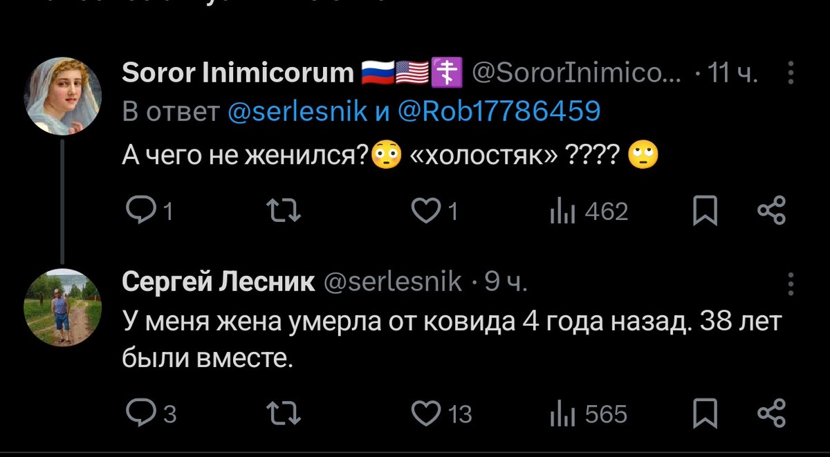 упс