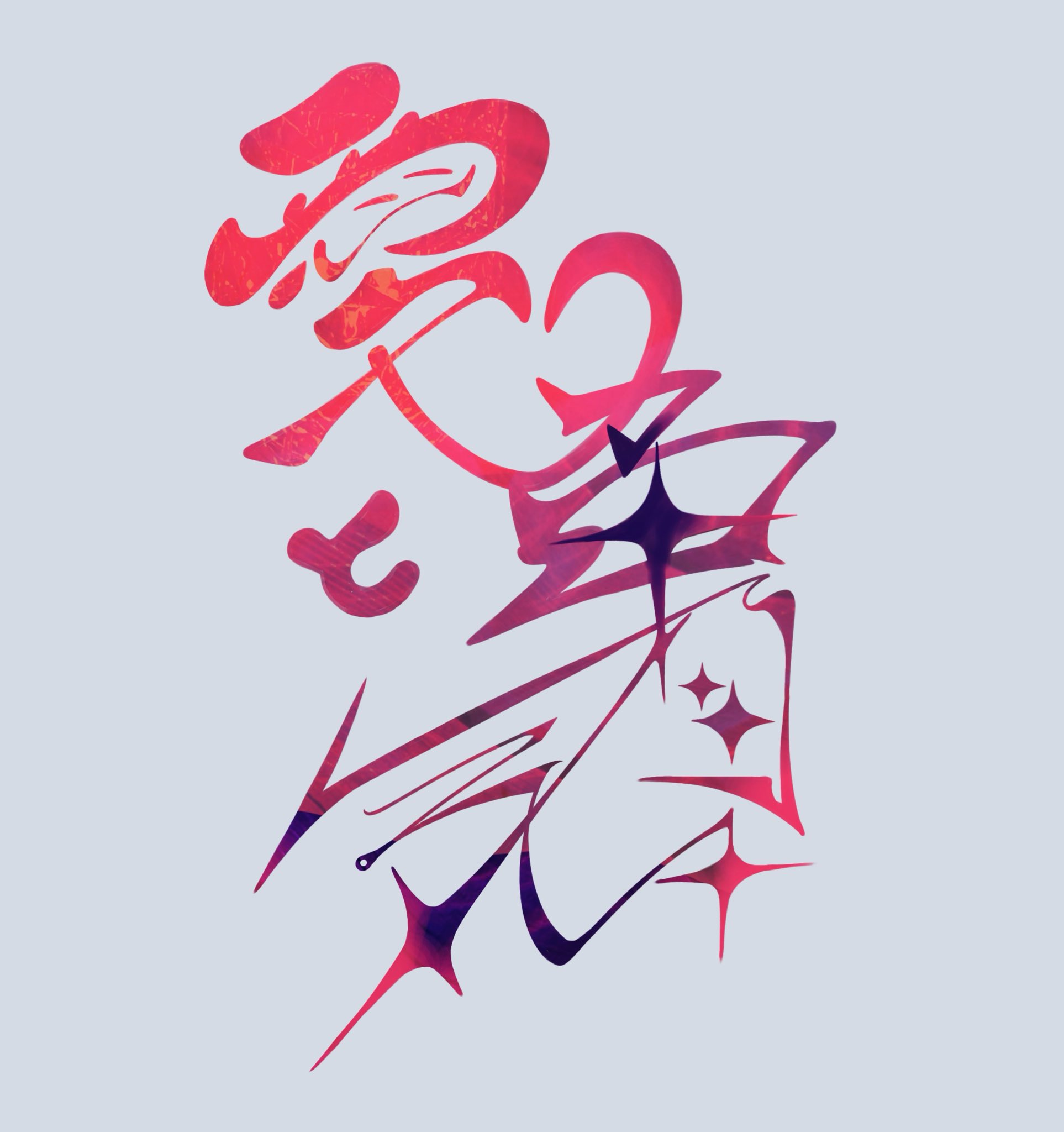 mahoya画面です Zenoah TK2600S 刈払機 | ゼノア