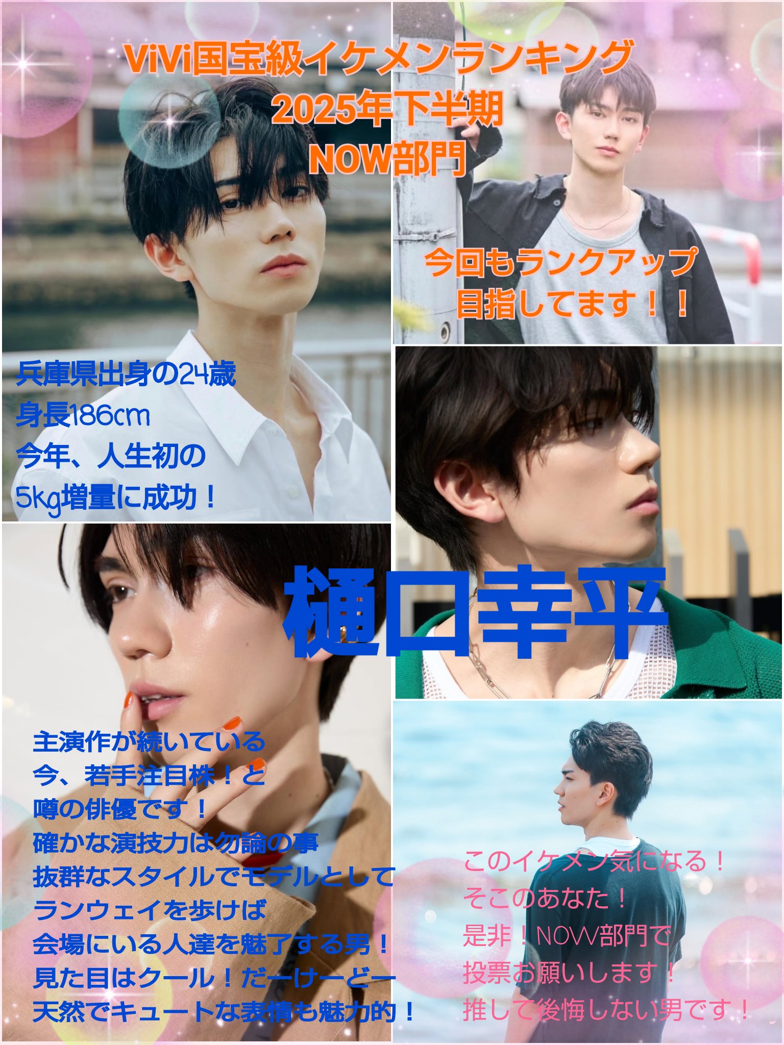 かおちゃん（こーへー命名） on X: 