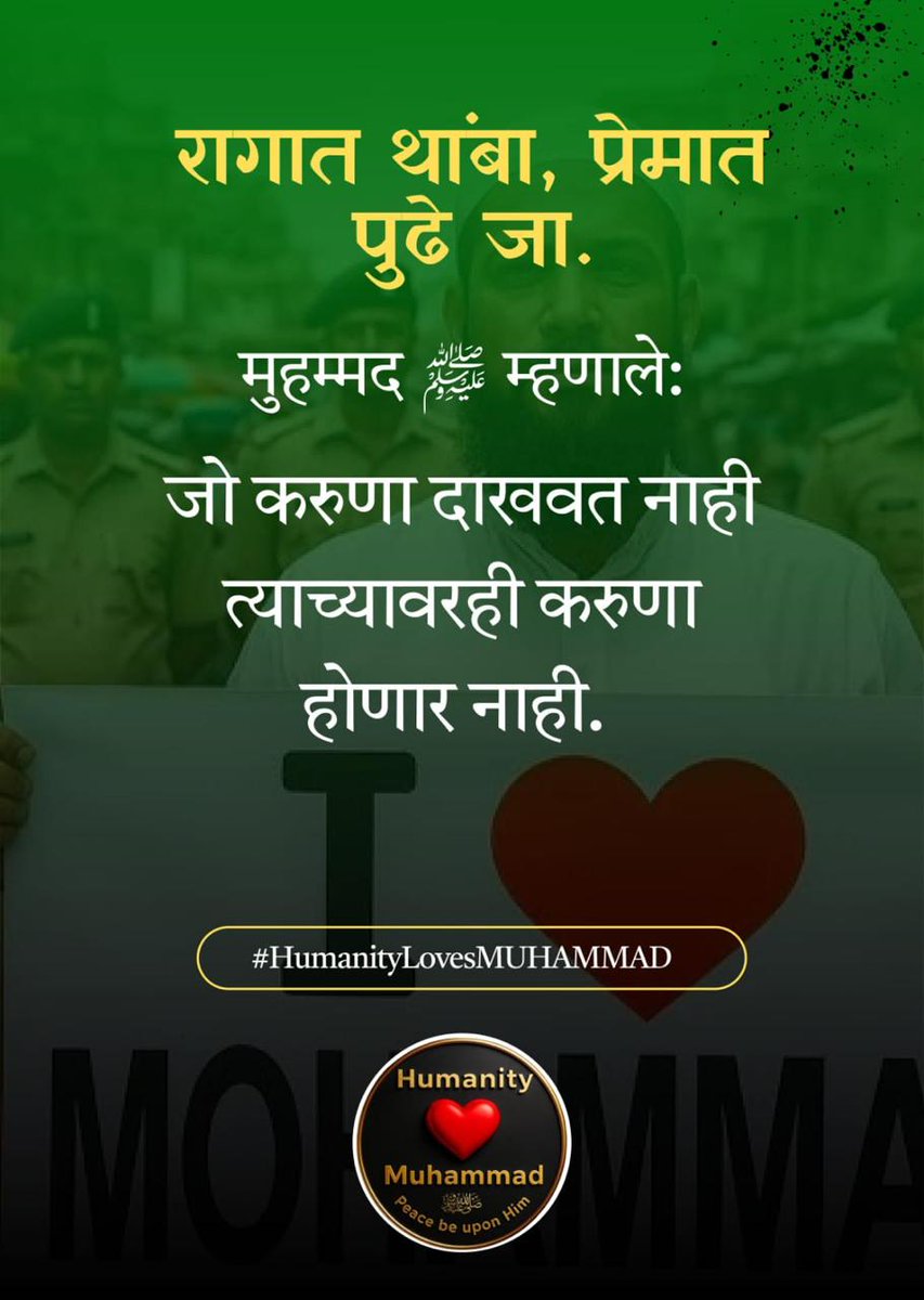 Islamophobia is also fed by attributing wrong pieces of info of the Quran &amp; Prophet 
spreading it widely on social media circles. Or they quote them out of context to 
convince people that Muslims are the biggest threat to the country &amp; world. 
#HumanityLovesMuhammad