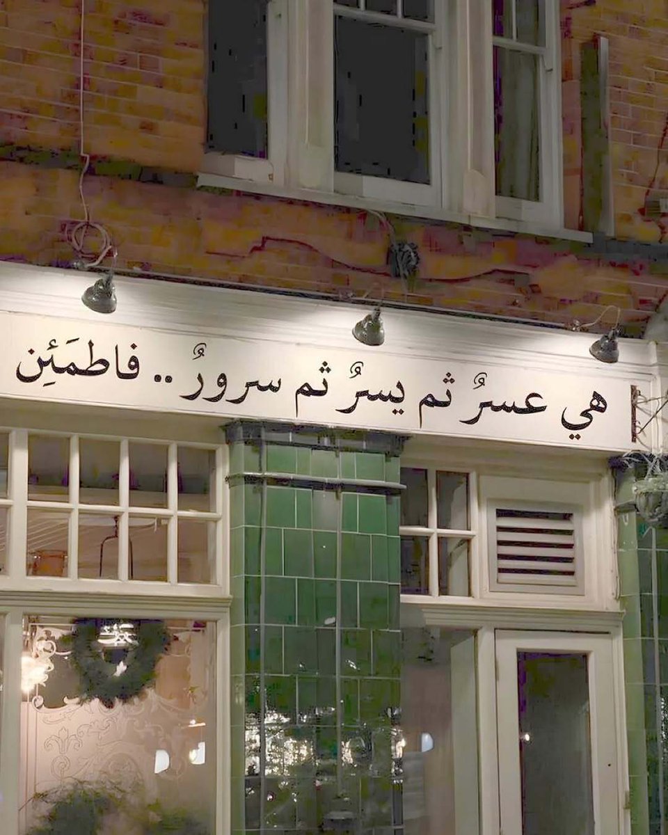 رسائل حُب (@todaymessagee) on Twitter photo 