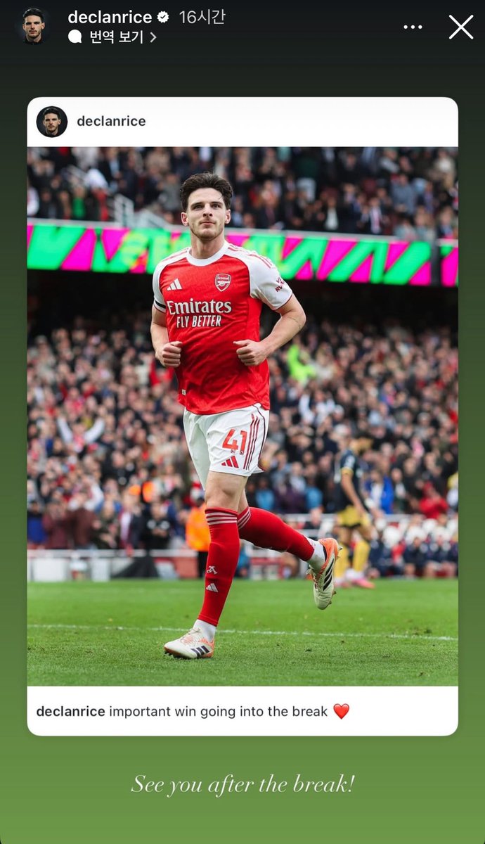 진짜나는내가너를 이렇게 오래 순애할 줄 몰랏어… (순애?맞나하여튼 
우리 A매치 휴식기 후에 봐요❤️ 하는 방송인멘트에도 시러ㅡㅡ 계속 볼꾸야,, 하는 미친아줌마 될줄은 몰랏지 나도,