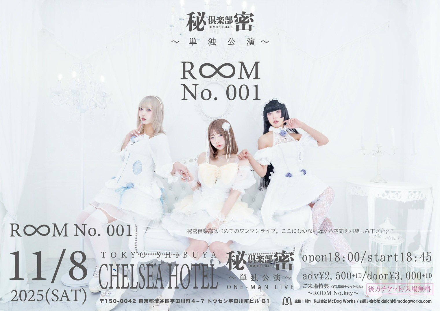 せーの、＼Bたろ／*ﾟ+.｡:;+.:;｡+ﾟ*♡*ﾟ (@bitaronron) / X