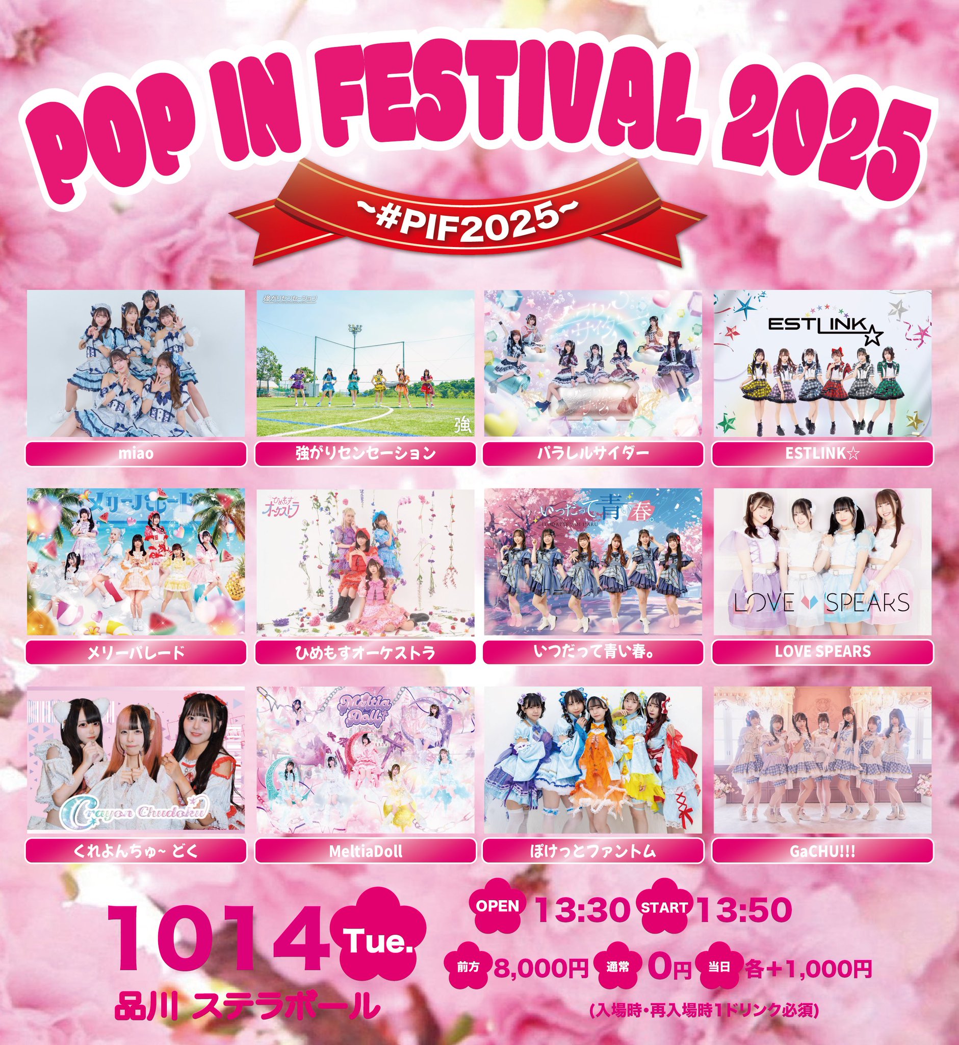 ルセラフィム サクラ 2025 ワルツ ライブ 香港 入場特典 トレカ ルセラフィム 2025 ワルツ ライブ 香港 入場特典 トレカ 5枚