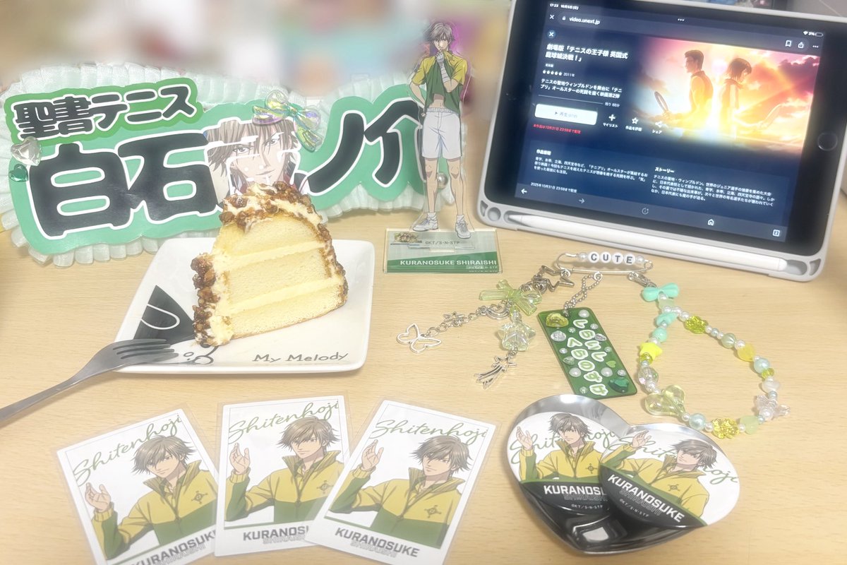 n4m_pi2's tweet image. さっきサブスクで🎾の映画観ました〜！
アニメではあまりない他中プリンス同士の&quot;仲間&quot;が観れてほんとに新鮮で最高すぎました！&quot;(∩&amp;gt;⩊&amp;lt;∩)&quot;♡
まだ映画は全部観れていないので、もしよろしければオススメの作品教えて頂けたら嬉しいです🥺🤍