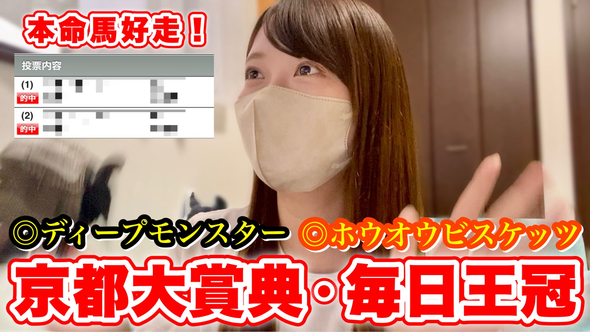 ぱんだ　2月当選分 ぱんだ 2月当選分 ぱんだ後輩🐼 (@pandakouhai888) / X