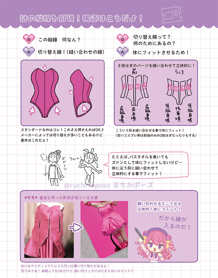 いおり（プロフ必読）ページ How to make an origami [Star ball] Easy with audio