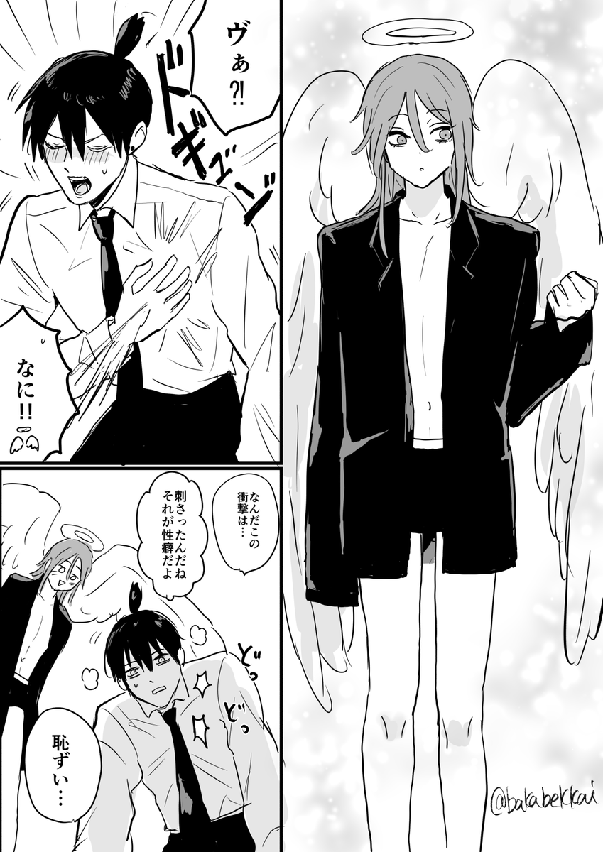 アキ天
攻めの好みの服を受けに着せよう 