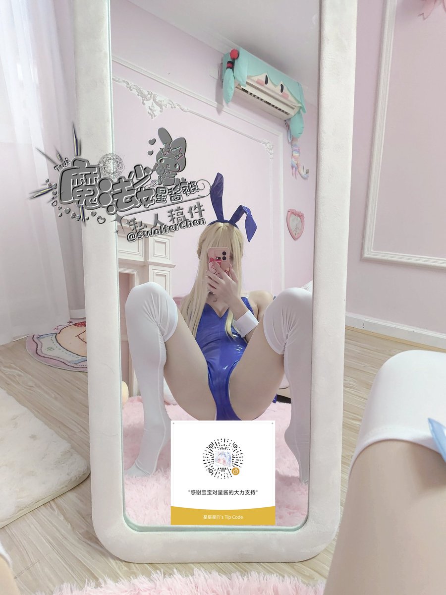 星星星星星宝吖 tweet media