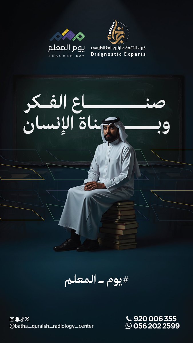 des__ib's tweet photo. https://t.co/SldwJPNSm8