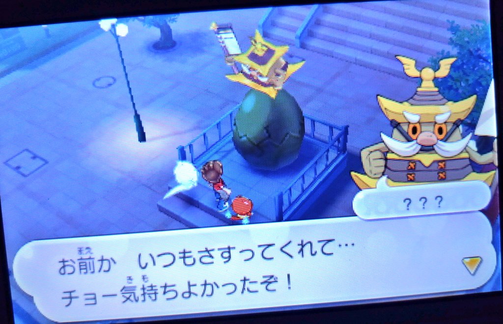 yokaiue's tweet image. 通報案件？