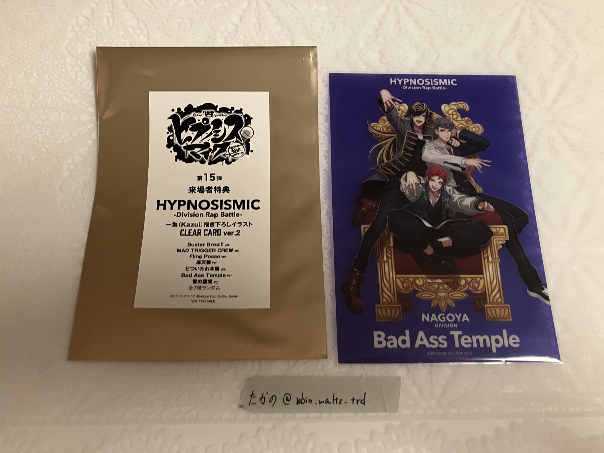 ヒプノシスマイク　ヒプマイ　CD　中王区　特典　缶バッジ　東方天 乙統女　35点 ヒプノシスマイク 中王区 東方天乙統女 缶バッジ - メルカリ