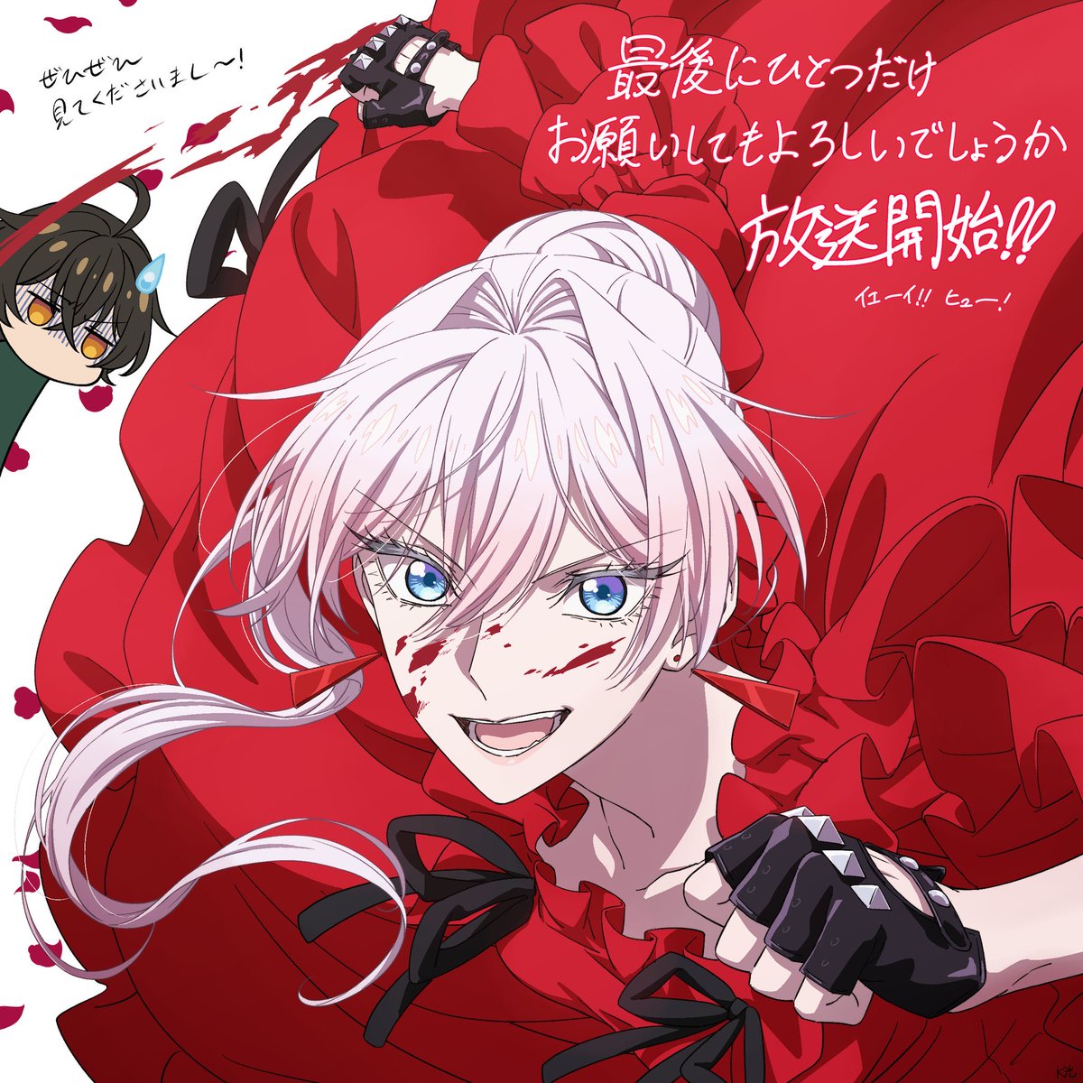 chabin_ow's tweet image. 最後にひとつだけお願いしてもよろしいでしょうか1.2話見たけど面白かった！
京まふステージでスカッとする作品と聞いてたけどここまでスカッとするなんて笑
スカーレットの表情も豊かで良いですね
#さいひと