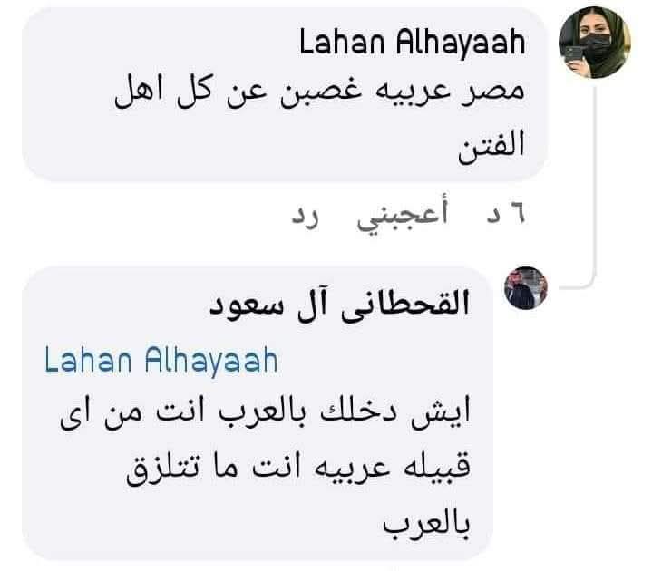 مــد(🇪🇬مـصـر🇪🇬)نــيــة tweet media