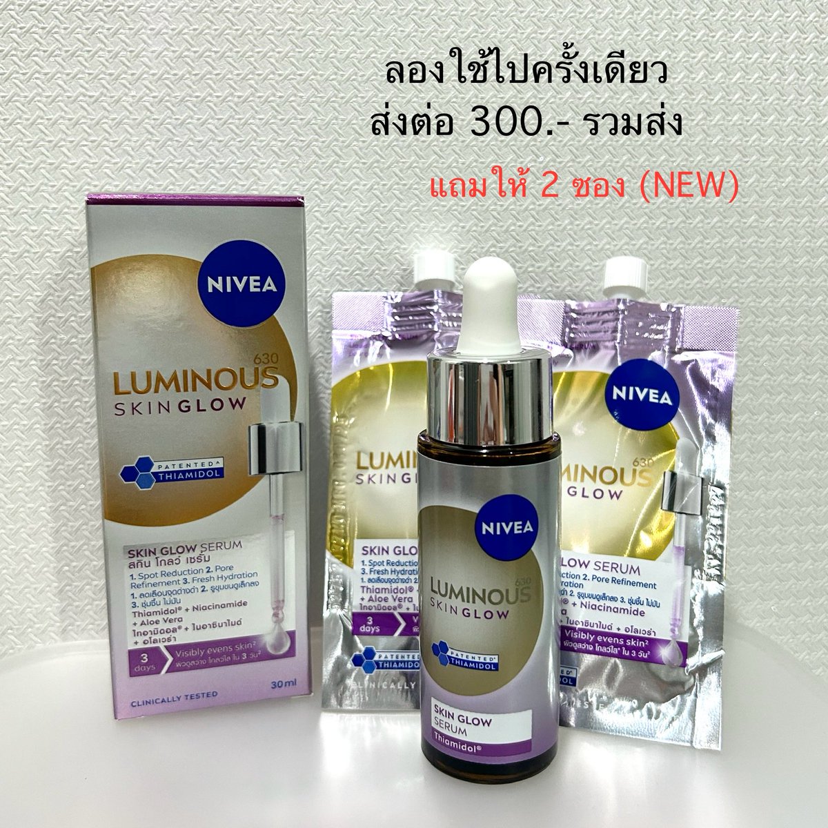 helloduck555's tweet photo. มีรอบส่งพรุ่งนี้ค่าา ใครสนใจชิ้นไหน สอบถามได้เลยน้า 💕 #ส่งต่อเครื่องสำอาง https://t.co/WPazKyyRZK