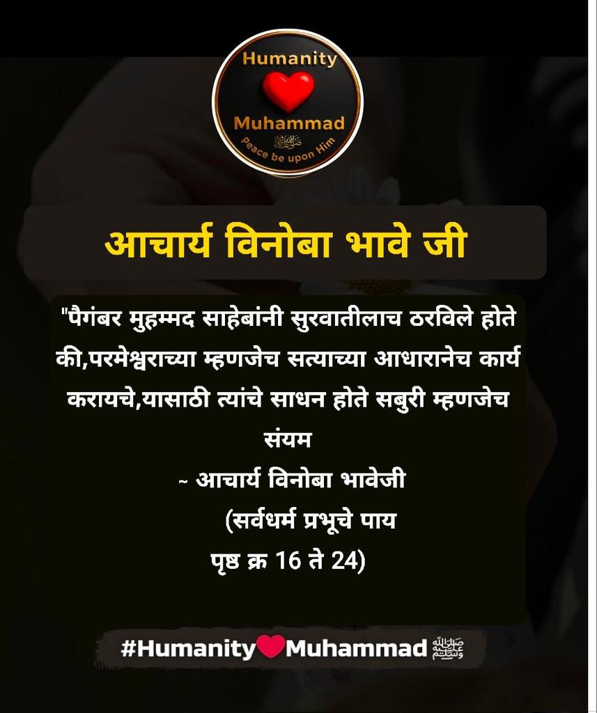 NiloferYusuf's tweet photo. Islam focuses on relatives first and then other needy people. As Muhammad P suggested - "Giving something to poor will bring 1 reward, while giving to needy relative will bring 2."
#HumanityLovesMuhammad https://t.co/6Q9LojNHNK