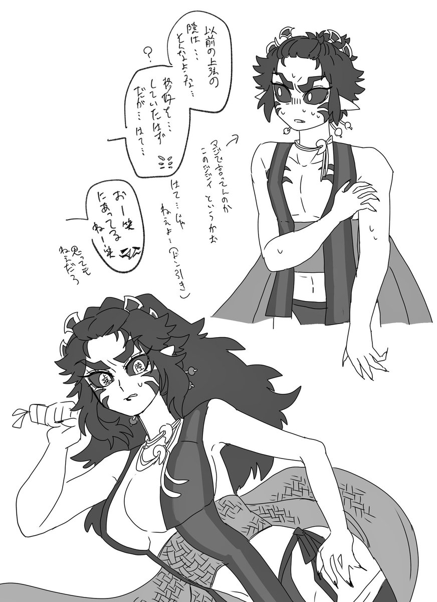 ﾀﾞｷｺｽ🍑　女装と女体化(なんでもありかい)
