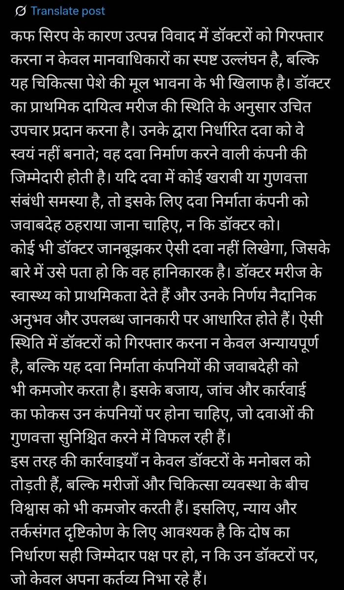SRKdewasi's tweet photo. @MoHFW_INDIA @NCIBHQ 
@JPNadda https://t.co/GvCgFoo7Pm