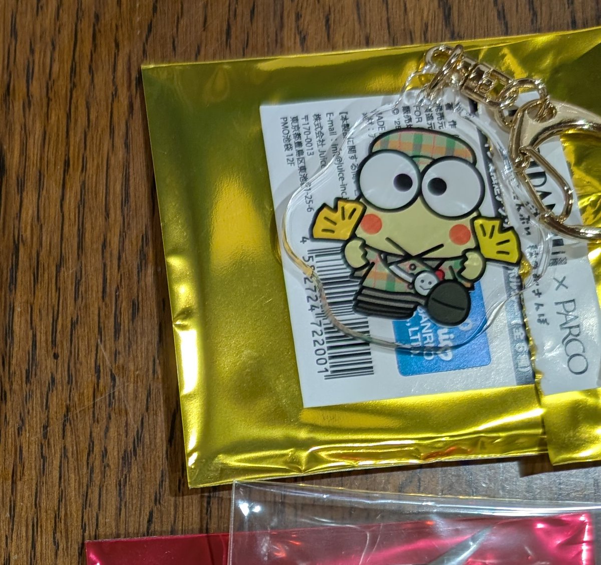 緑翠栗 tweet media