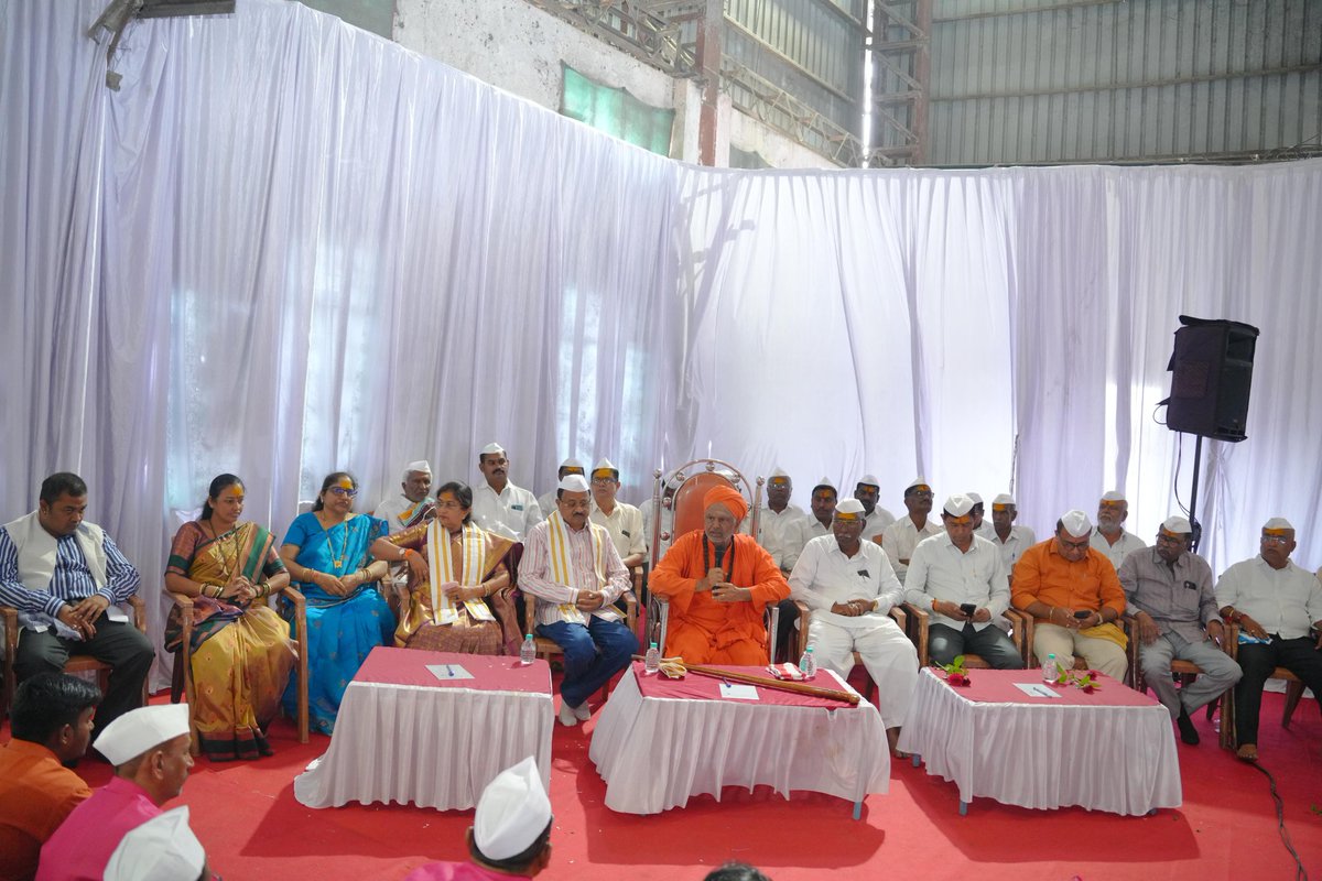 ShashikalaJolle's tweet image. "ಸಹಕಾರಿ ವಲಯದಲ್ಲಿ ರಾಜ್ಯದ ನಂ.1 ಹಾಲಸಿದ್ದನಾಥ ಕಾರ್ಖಾನೆ ಮಾಡುವುದೇ ನಮ್ಮ ಗುರಿ."
ನಿಪ್ಪಾಣಿಯ ಶ್ರೀ ಹಾಲಸಿದ್ಧನಾಥ ಕೋ ಆಫ್ ಕ್ರೆಡಿಟ್ ಶುಗರ್ ಫ್ಯಾಕ್ಟರಿ ಲಿ.,(ಮಲ್ಟಿ -ಸ್ಟೇಟ್) ಹಬೆಜನಕದ ಅಗ್ನಿಪ್ರದೀಪನ ನೆರವೇರಿಸಿ ಮಾತನಾಡಲಾಯಿತು.
#nipani #halsugar