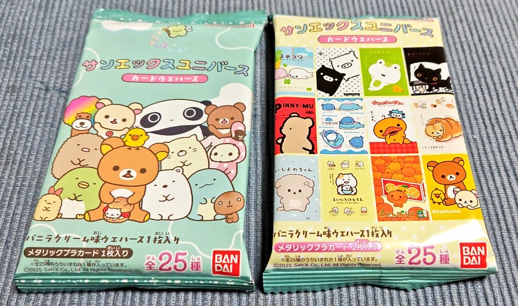 サンエックスユニバース あつめてカードコレクション　バラ売り2 サンエックスユニバース あつめてカードコレクション バラ売り2