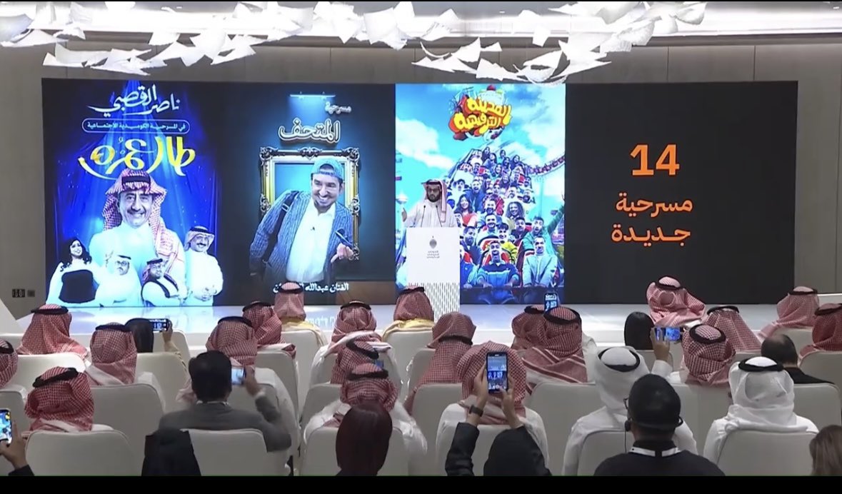 الحين نقدر نقول مررررررحباً بكم في الرياض 😍😍😍😍

#المدينه_الترفيهيه 
#رهف_محمد