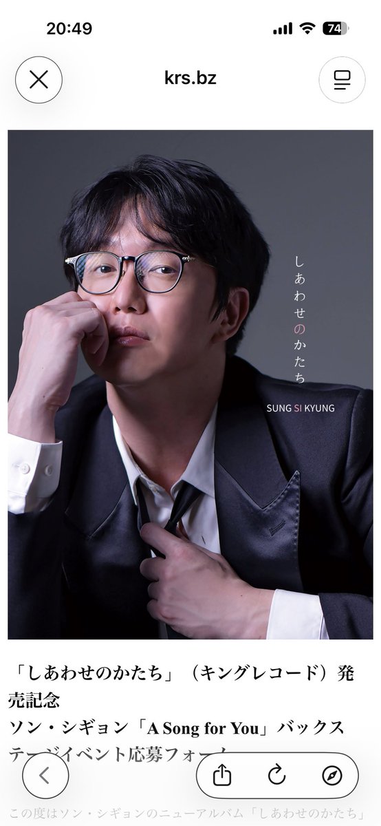 sweet_ssk's tweet photo. 好きだわ…
うん

＃ソンシギョン  
＃しあわせのかたち
＃ただ https://t.co/7Lu3HdRXOs
