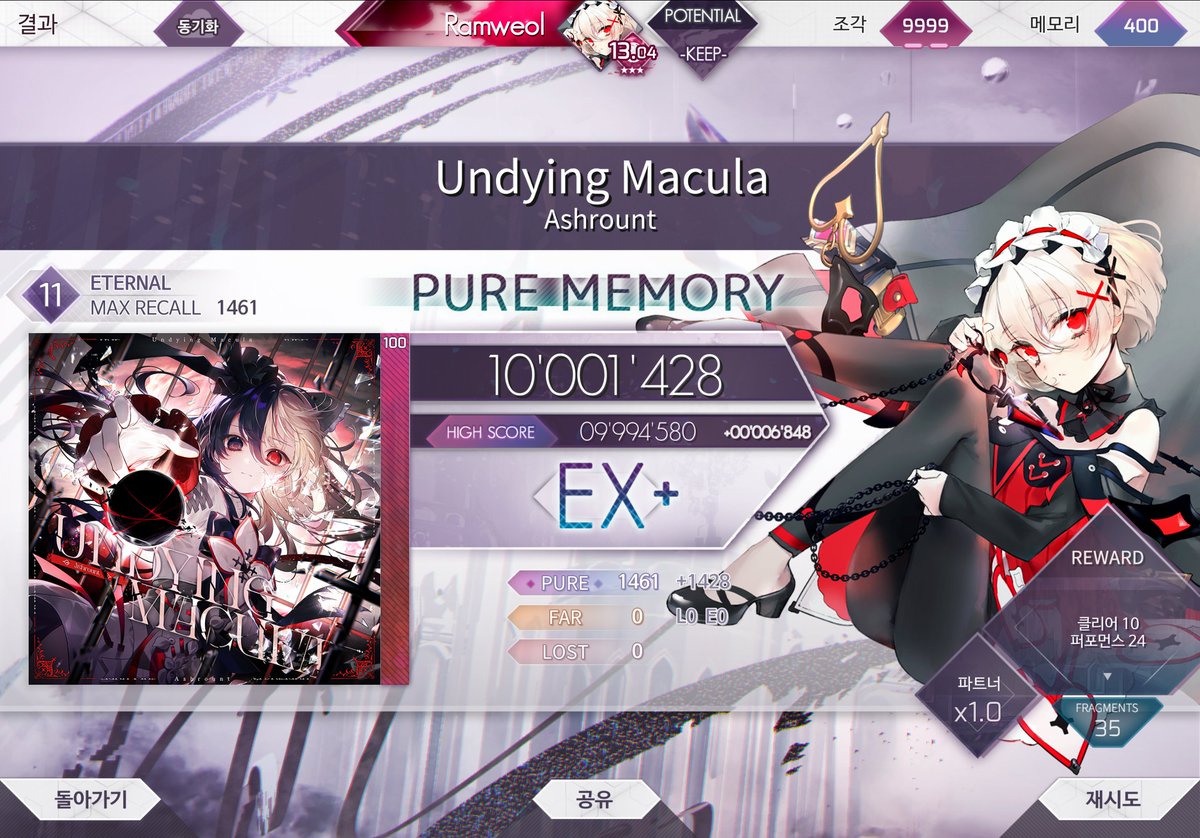 Ramweol🪼 tweet media