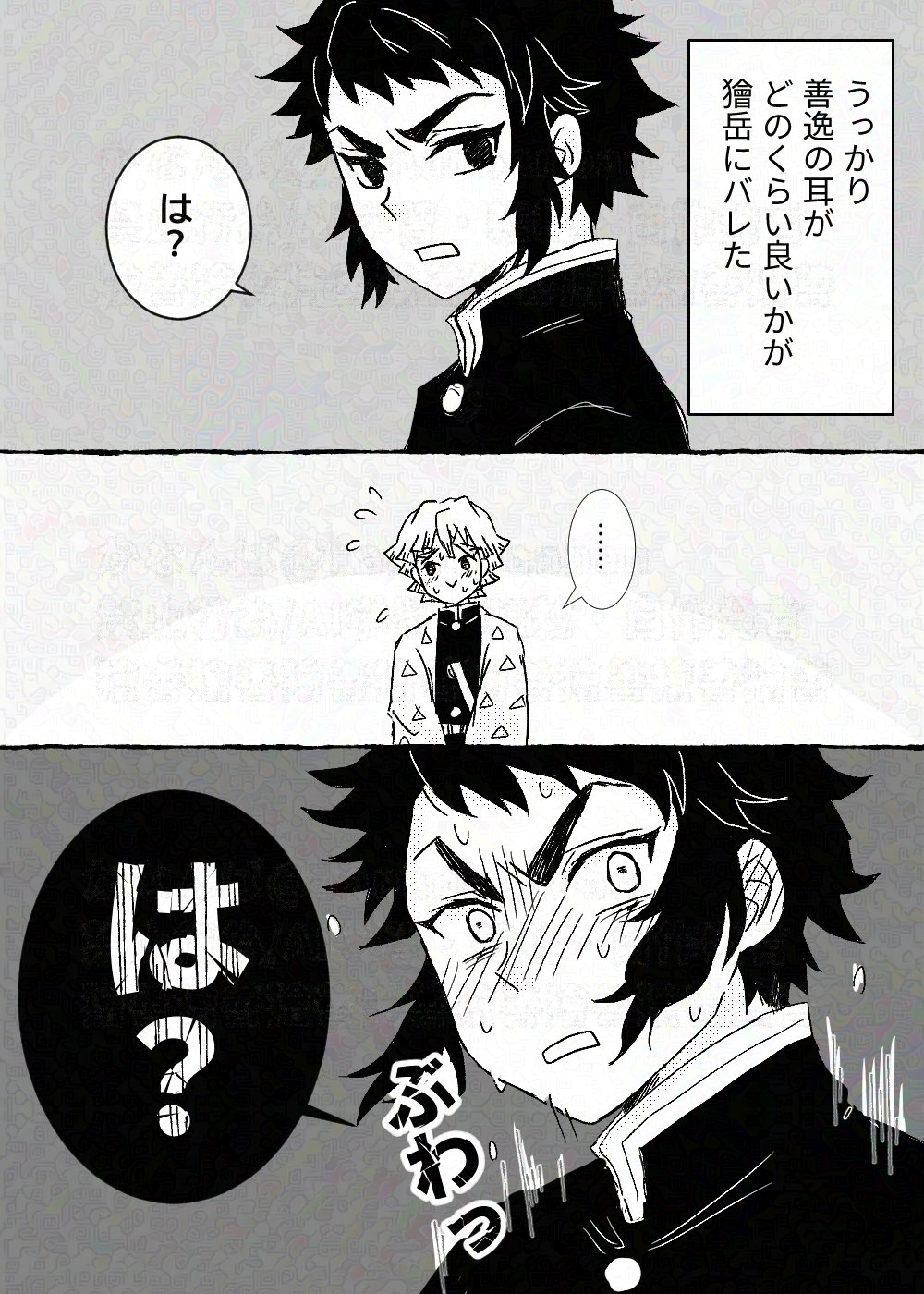 のりのり (@norihisha) / X