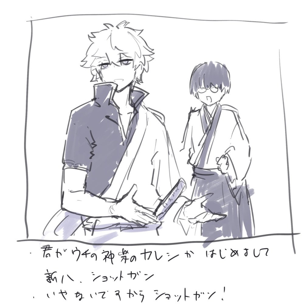 みと tweet media