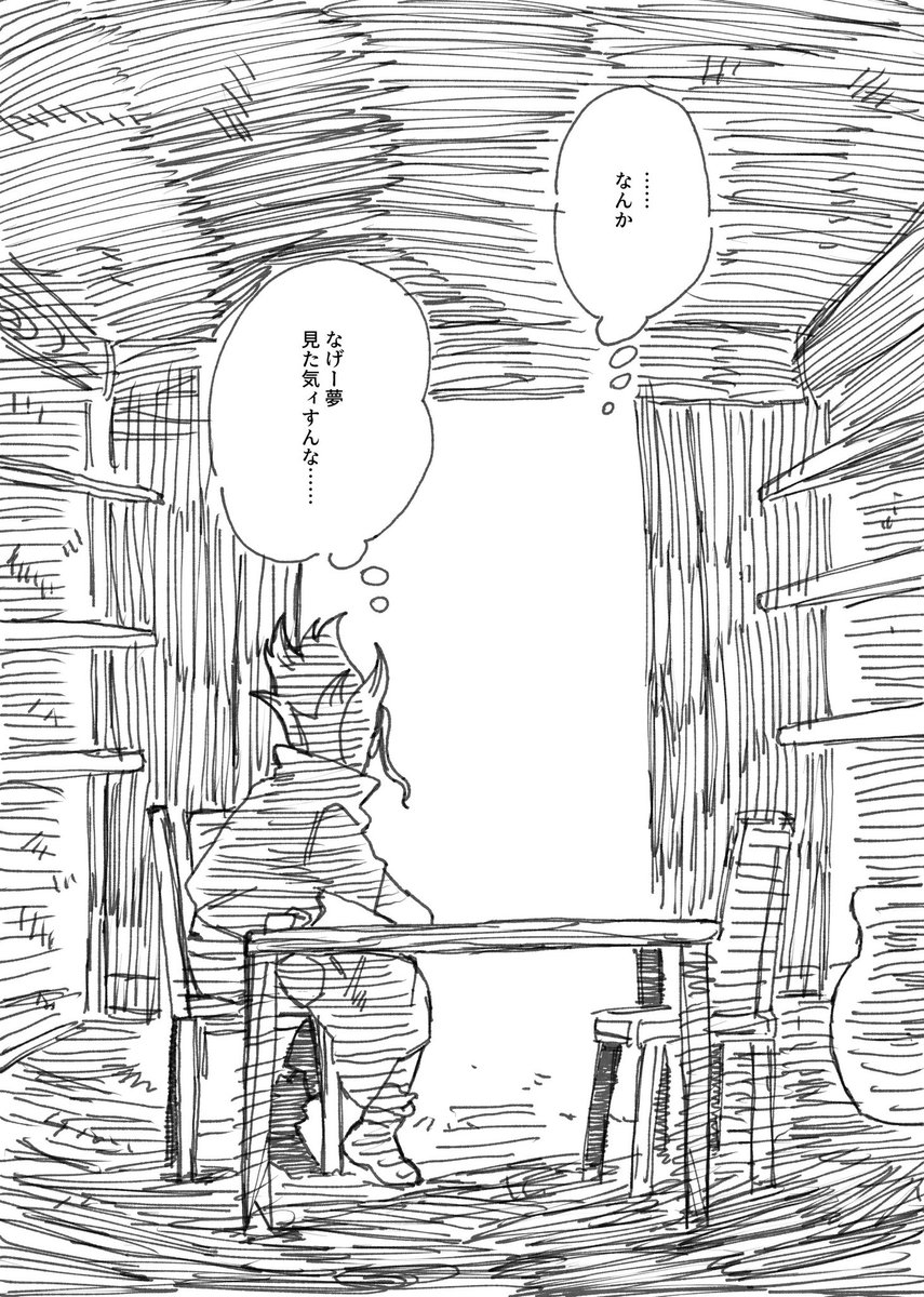 safety0712's tweet photo. ⑤/5
おわりです。夢のモチーフ大好き https://t.co/d26vYd3PLn
