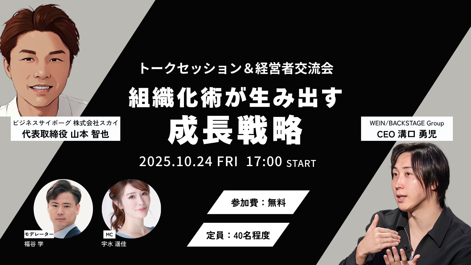 北村剛史　調圧法 Amazon.co.jp: Bスペシャル特典＆資料付き調圧法 北村剛史 整体