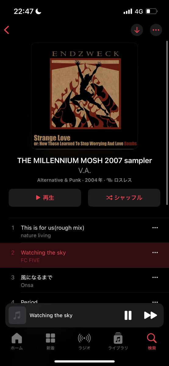 ShadowsInMyPain's tweet image. めっちゃ良いサンプラーだなぁ　笑
これUNITだったかな？

#FCFIVE
#FACT
#endzweck 
#nervouslightofsunday