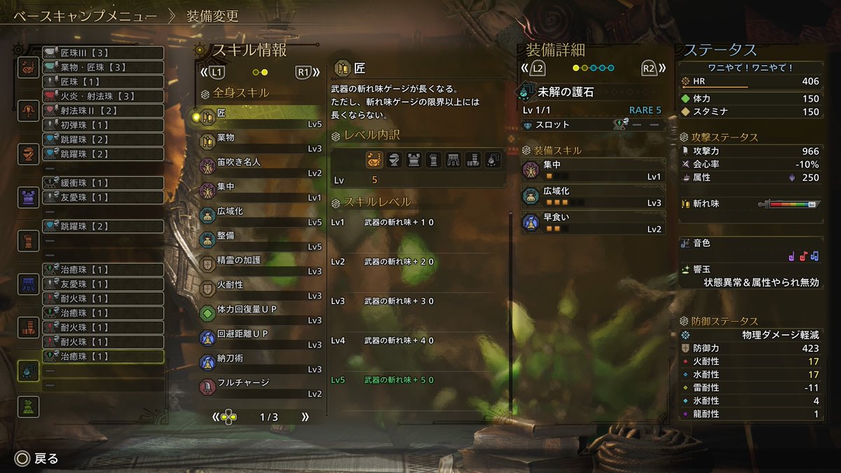 ワニちゃん ワニ🐊@ｶﾞﾌﾞｶﾞVﾁｭｰﾊﾞｰ▽ファンタジーライフiハマり中