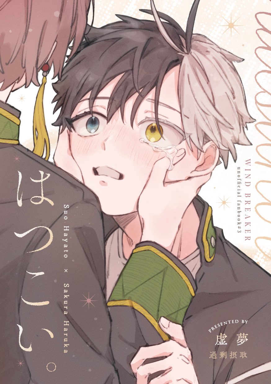 ちぃ(おまとめ割りあります♡)　0617 ちぃi🍥 on X: 