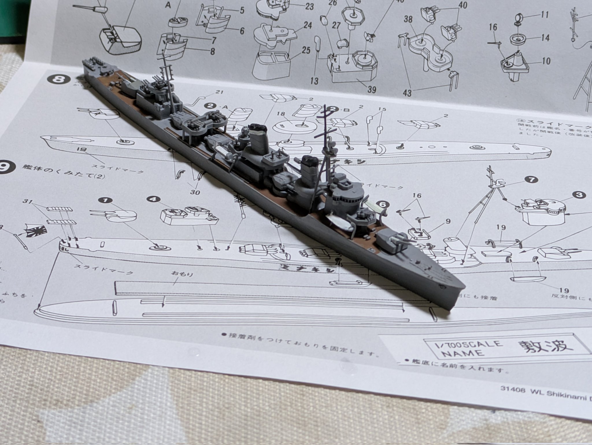 成化年製 南蛮船図蓋付椀 成化年製 大聖寺伊万里 色絵 五艘船に南蛮人(7人描き)図 大振蓋茶碗 6客